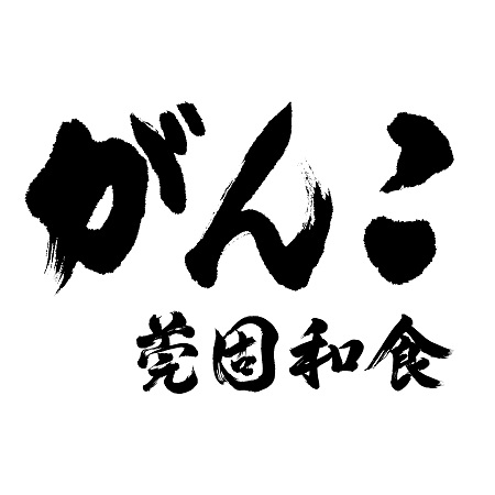 Ganko Japanese Cuisine